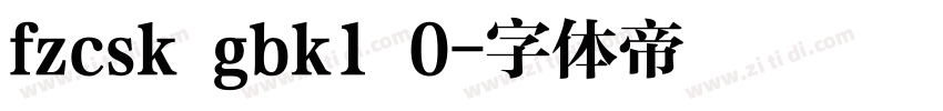 fzcsk gbk1 0字体转换